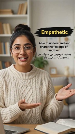 Empathetic Meaning in English | Word of the Day | English Vocabulary #Shorts