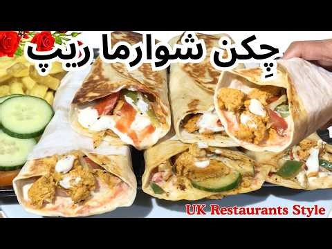 Chicken Shawarma Recipe At Home, Chicken Shawarma Wrap With Garlic Sauce,Chicken Wrap Recipe,