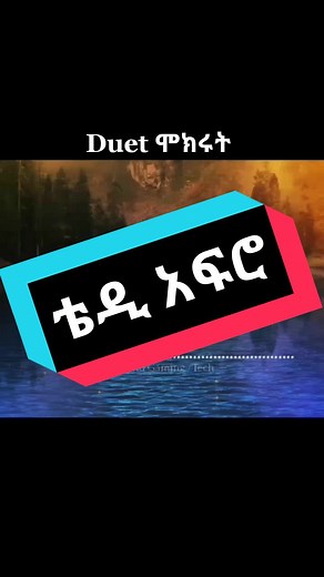 Ethiopian Instrumental Music: Captivating Sounds of Tradition