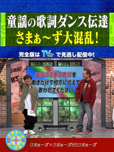 童謡を動きで表現する楽しさ