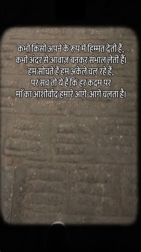 dimple lamba | 🥹❤️🔱 @dimple_vaishnavi9999 - #reel #vaishnodevi #chintpurni #reach #viralpost | Instagram