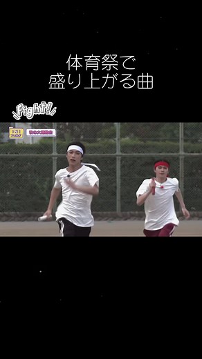 運動会を盛り上げるおすすめ曲