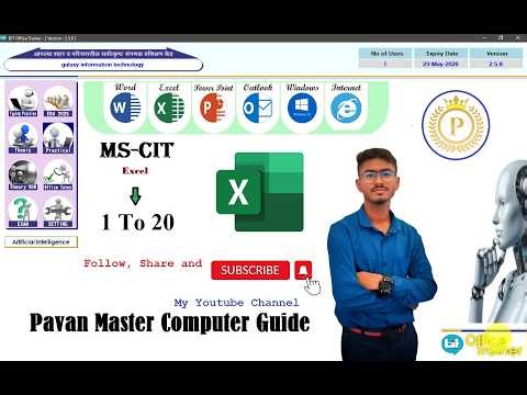 (MSCIT) New 2026 (BIT Practical Que) MS Excel प्रश्न व त्यांची उत्तरे कसे सोडवायचे 1 ते 20