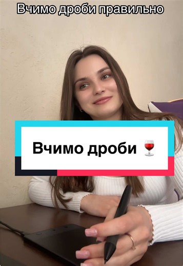 Learning Fractions Correctly: Key Concepts and Tips