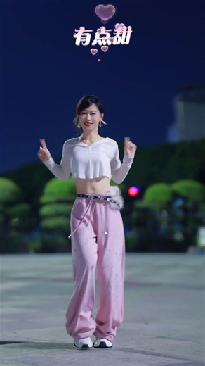 中年，是年龄！少女，是心态！今天有点甜哦#有点甜 #舞蹈服 #做自己的光 #简单易学舞蹈 摄影@皮皮大虾客