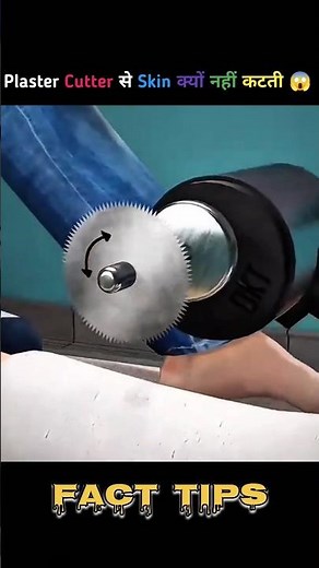 How a Plaster Cutter Can Cut Without Cutting You #facts #shorts #cutter #plastercutter