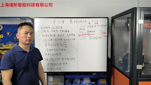 How to program KUKA robots with motion instructions and parameters | Nick Pan posted on the topic | LinkedIn