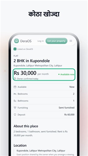 🏡 Make every rental management task simpler with Dera OS! 🚀 Managing multiple tenants, tracking rent payments, and keeping up with pending dues can be challenging. Dera OS helps you bring all your essential rental records together in one organized platform. 📲✨ Stay organized, save time, and manage your properties with greater confidence! 💙 Dera OS — Smart Solutions for Smarter Property Management. Keywords: Dera OS, property management, rental management system, rent payment tracking, tenant