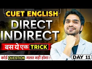 DIRECT AND INDIRECT SPEECH CUET | IN ENGLISH GRAMMAR | CONCEPT/RULES/PRACTICE/LEARN | CUET 2025