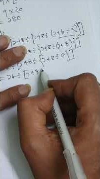 পঞ্চম শ্রেনী | অধ্যায় ২ | ৩.২ নং | Class 5 | Chapter 2 | No 3.2 | Math Solution BD #shorts