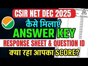 CSIR NET Answer Key 2025 | CSIR NET Response Sheet 2025 | CSIR NET Answer Key Kaise Milaye