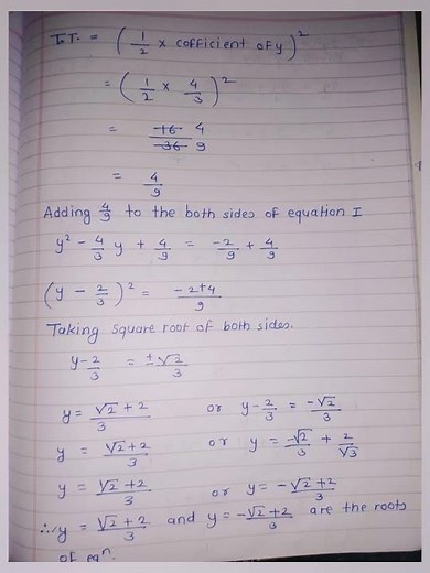 practice set 2.3 class 10 | algebra | with short solutions | part 1 | full video on channel