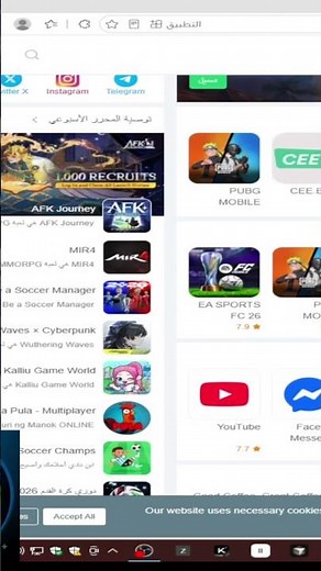 🚀 أول خطوة لنشر تطبيقك على APKPure!