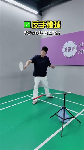 Master Your Badminton Backhand in 1 Video! Beginner's Guide BadmintonBackhand ForBeginners