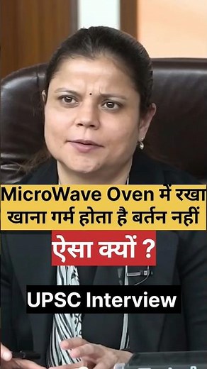 How Microwave Oven Works 🤔 | UPSC Interview 2024