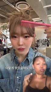 Fleco estilo coriano #cortecoriano #bello #reels #cortesdecabello | Ingris cabellorizado.