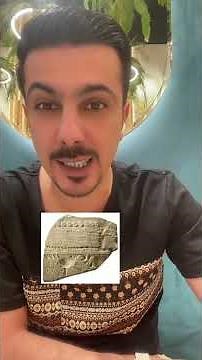الحضارة السومرية أول حضارات البشر | عزيز
