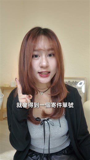 現在超商也能舊機回收換高額現金！【允熊Aya】