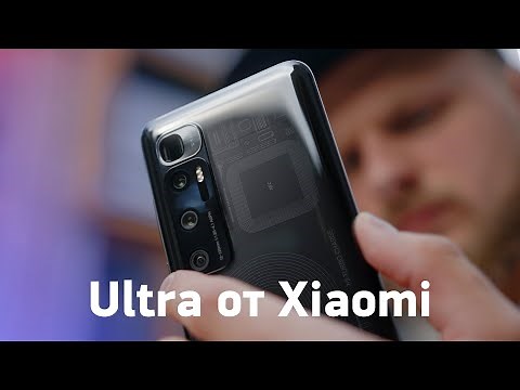 Mi 10 Ultra Review - The Most Expensive Xiaomi