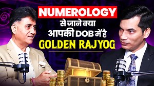 Welcome to a powerful podcast with Arviend Sud, a renowned Numerology & Vastu Coach, in collaboration with the SKT . 🌟 In this episode, we dive deep into the secrets of numbers, their hidden meanings, and how they influence your career, relationships, health & success. 🧿✨ Discover how numerology can unlock your true potential, balance your energies, and guide you toward a more harmonious life. If you’ve ever wondered how your birth number, destiny number, and name vibrations affect your journe