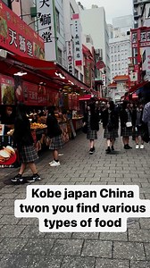 125K views · 3.7K reactions | China twon Kobe | Gambatte Kudasai | Facebook