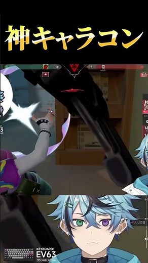 逃げると思わせて逃げない最強のキャラコンｗｗｗ #valorant #vtuber #ヴァロラント
