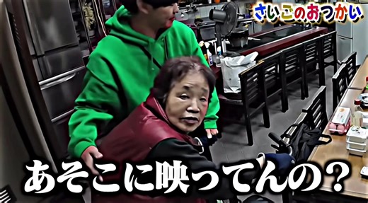 たかしのおばあちゃん強すぎる笑笑笑ほんまにこれ神回すぎた #レイクレ #おすすめ #運営さん大好き #バズれ #バズりたい @【レイクレ】Lazy Lie Crazy @たかし【レイクレ】