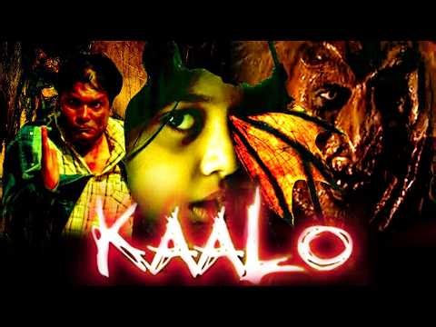 Kaalo (2010) - Bollywood Horror Movie | Swini Khara, Aditya Srivastav, Kanwarjit Paintal, Sheela