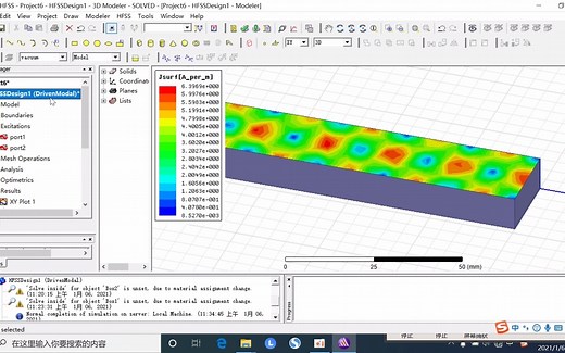 2-5-HFSS使用讲解04-扫频讲解