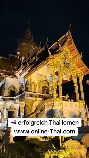 Thailändisch lernen mit Erfolg #onlinethai #thaianfänger #thailernen
