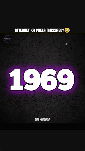 First Message Ever Sent on the Internet 😳💻#shorts #ytshorts #youtubeshorts #viral #yt #trending