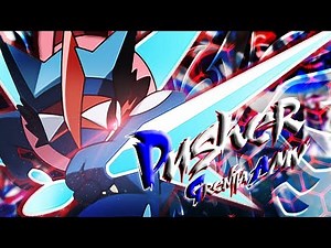 Greninja「AMV」Pusher