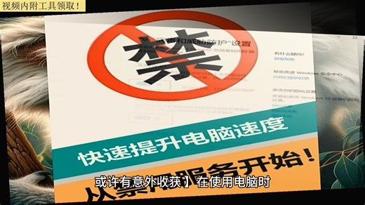 关闭系统自动更新？windows defender实时防护关闭？win10彻底关闭自动更新方法？