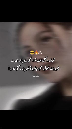 jbh 🔥🚩 #viwesproblem🥺plzsportme🦋💫🥀 #fypppppppppppppppppppppp #haya__0055 #repost #viralditiktok #foryoupageofficiall #support_me #viwesproblem🥺plzsportme🦋💫🥀 #viwesproblem🥺plzsportme🦋💫🥀 #haya__0055 #viralditiktok #foryoupageofficiall