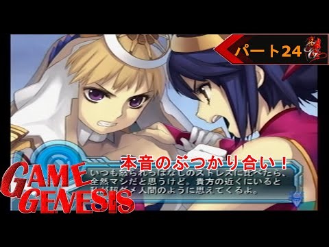 【RPG】少女の詩が響く！アルトネリコ2~世界に響く少女たちの創造詩~《24》