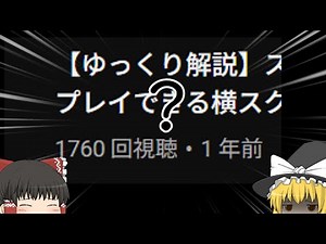 一年と半年…ぶりだそうです【Scratch】