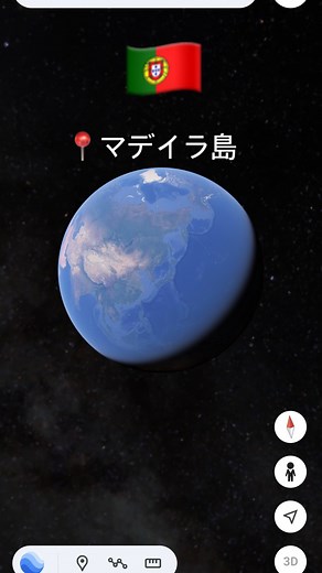 T.K_travel ✈︎ 世界の絶景を探す旅🌏 on Instagram: "📍マデイラ島 ポルトガル 🇵🇹 「大西洋の真珠」と称される マデイラ島 は、最近SNSでも注目されている絶景の宝庫！断崖絶壁に広がる緑豊かな大自然、花に溢れる街並み、そして大西洋に沈む壮大な夕日まで、多彩な魅力にあふれています。ポルトガル本土から飛行機で約1.5時間でアクセス可能で、ヨーロッパの中でも「隠れた楽園」として人気が急上昇しています！⛰️✨ ※島内はアップダウンが激しいので、歩きやすい靴必須です。 #マデイラ島#ポルトガル#islamadeira#portugal#絶景#travel#instravel#travelreels#bucketlist"