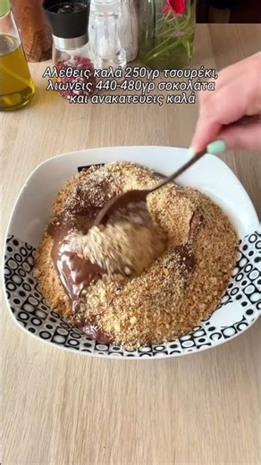 Τρουφακια με τσουρέκι που έμεινε #συνταγή #recipe