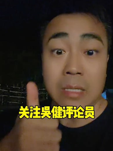 热点#热点新闻事件 | pipeline incident