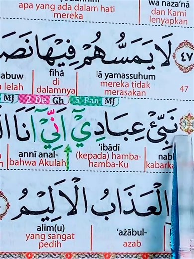Mari belajar membaca Quran juga belajar tajwid dengan Al-Quran Super Tajwid #alquranterjemahlengkap #alqurantajwidberwarna #ngajiquran