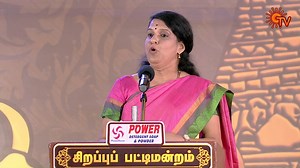 Watch Pattimandram on Sun TV Pattimandram | Pongal Special | Sun TV #pattimandram #sunTV #pongalspecial | Sun TV