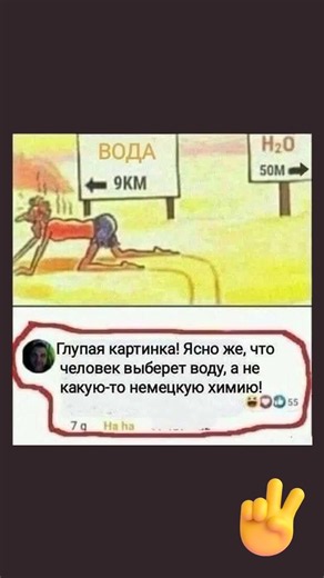 🤣 #прикол #лучшиемемы #приколы #топ #смех