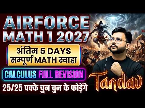 Airforce Math Compleate Calculus Revision | Airforce 1 2027 Math class | Airforce Maths Marathon
