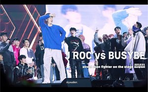 【高清】演唱会Battle JROC VS BUSYBE (feat.YOUNGJ&JHO&SONE) 221231水原