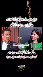 Nayyer Saeed on Reels