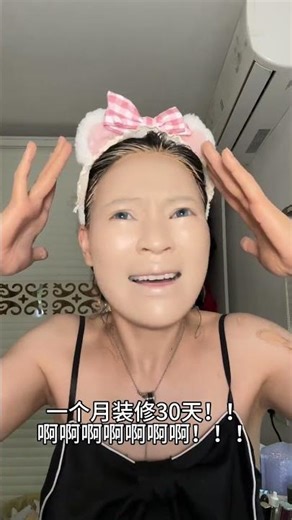 Can I catch Crush with this makeup today? #Beauty #Beauty