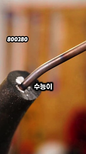 제2장👉제 홈페이지 상단에 올린 동영상#이야기 #소설