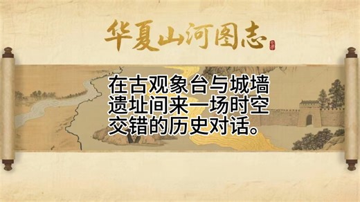 【时空政治学】建国门：一座现代城门与一座古观象台的八十年对视#山河考据 #历史地理 #北京城墙 #天文学史 #近代史 #深度解读