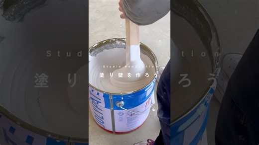 【知多・常滑エリア写真館】新舞子ロケーション店がより上質な撮影空間へ