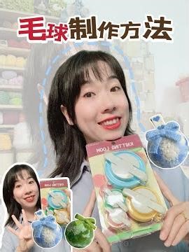 Lazy's Guide to Making Pom-Poms